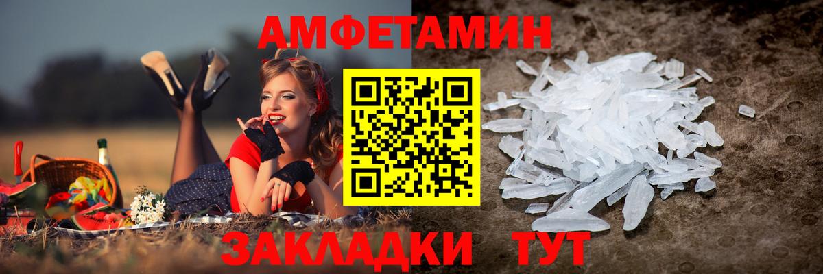 Amphetamine 97% Реж