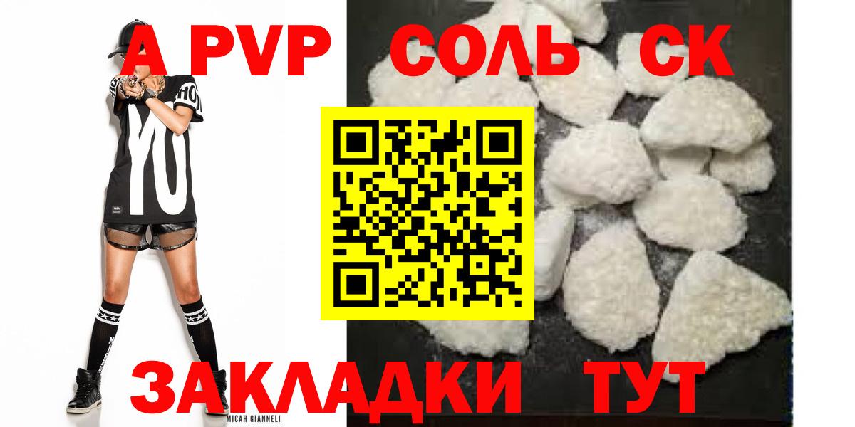 А ПВП СК КРИС Реж