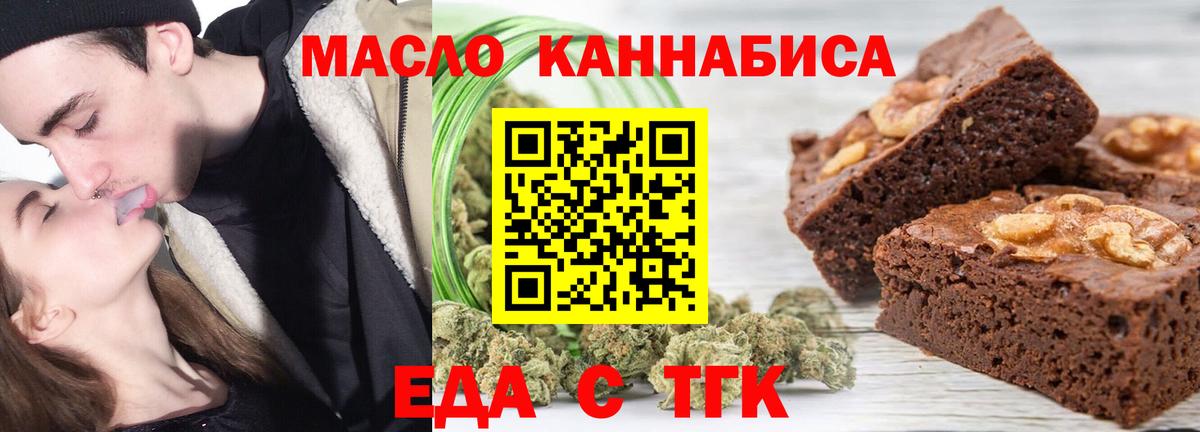 Canna-Cookies конопля Реж