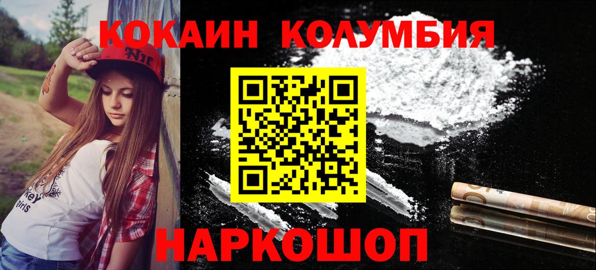 КОКАИН 97% Реж