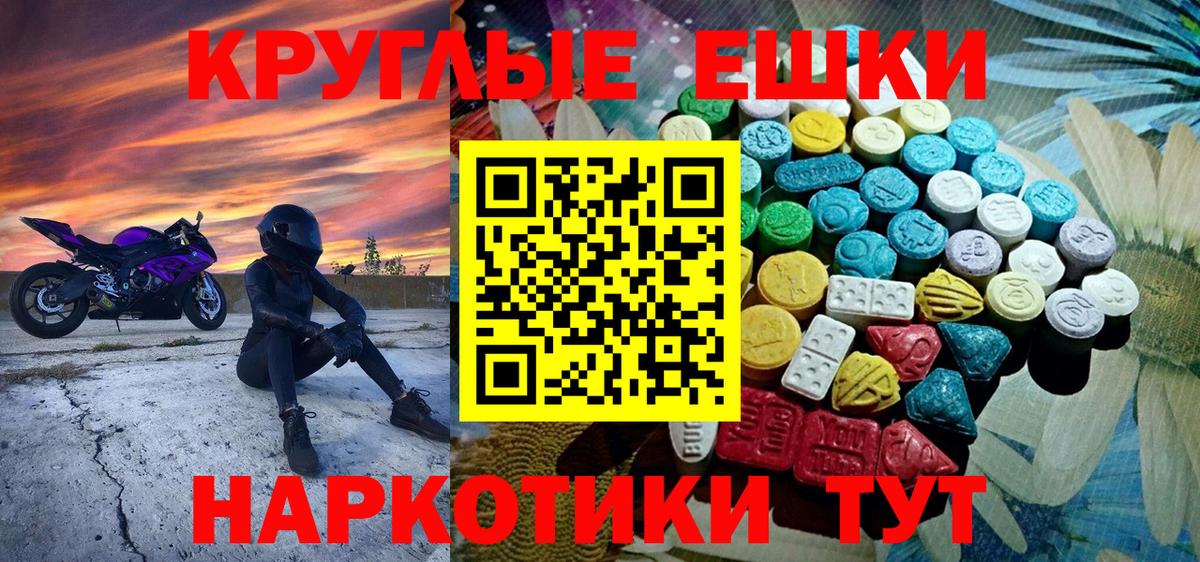Экстази Cube Реж