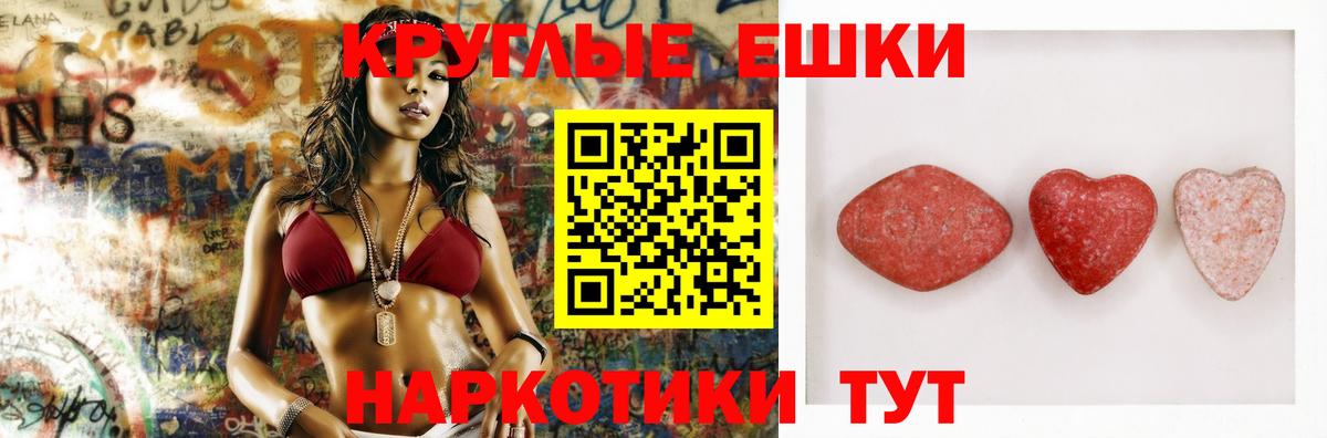 Реж  Экстази Philipp Plein  Ecstasy  Вход с VPN 