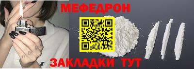 метадон Бугуруслан