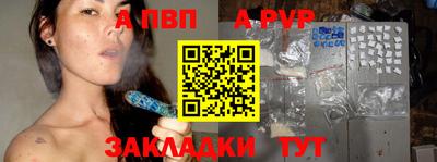 метадон Бугуруслан
