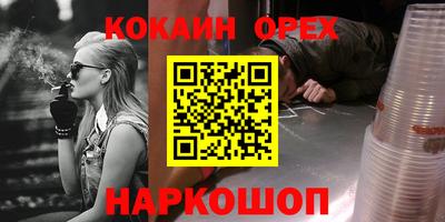 ГАЛЛЮЦИНОГЕННЫЕ ГРИБЫ Бузулук