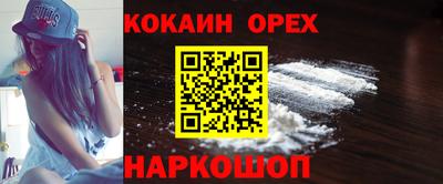 метадон Бугуруслан