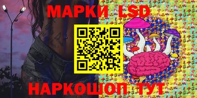 ГАЛЛЮЦИНОГЕННЫЕ ГРИБЫ Бузулук
