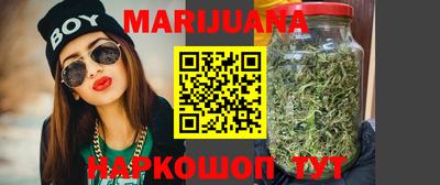 дистиллят марихуана Будённовск