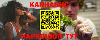 дистиллят марихуана Будённовск