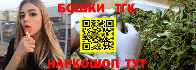 дистиллят марихуана Будённовск