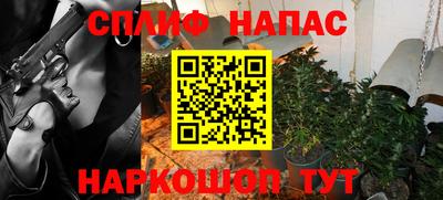 дистиллят марихуана Будённовск