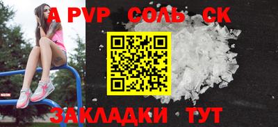 метадон Бугуруслан