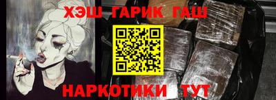метадон Бугуруслан