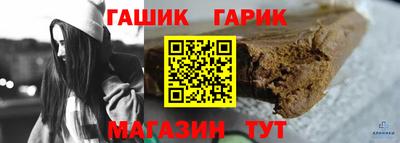 ГАЛЛЮЦИНОГЕННЫЕ ГРИБЫ Бузулук
