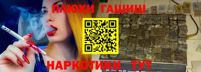 ГАЛЛЮЦИНОГЕННЫЕ ГРИБЫ Бузулук