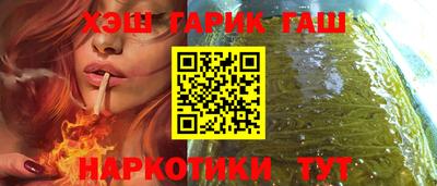 ГАЛЛЮЦИНОГЕННЫЕ ГРИБЫ Бузулук