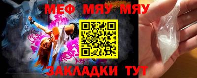 метадон Бугуруслан