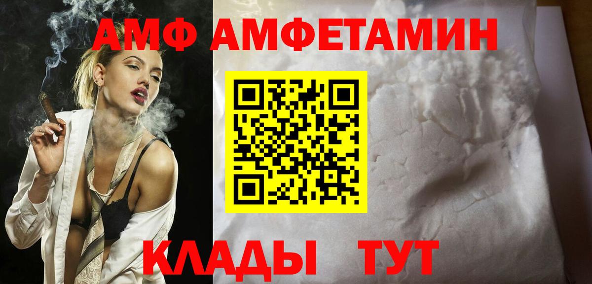 Реж  Первитин Methamphetamine  Вход с VPN  Первитин  Первитин Methamphetamine 