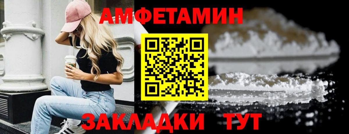 Первитин винт Реж