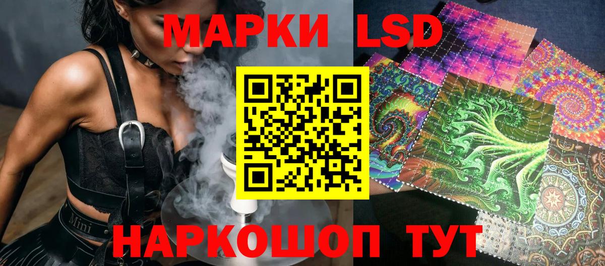 Наркотические марки 1,5мг  Вход с VPN  Реж 