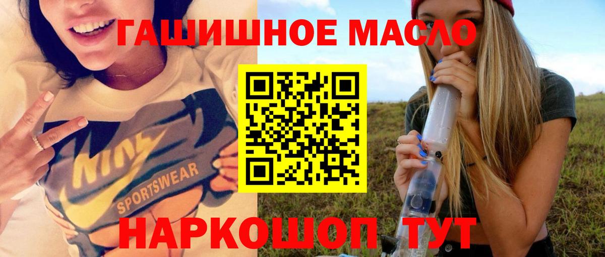Дистиллят ТГК жижа  ТГК THC oil  Реж  Вход с VPN 