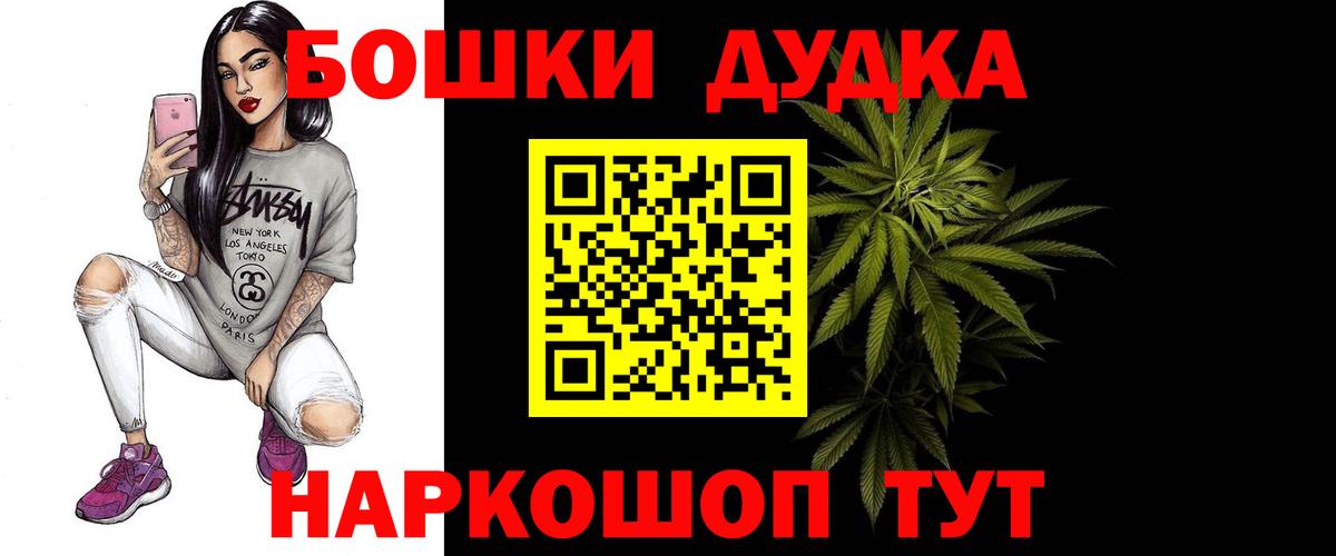 Бошки марихуана Ganja Реж