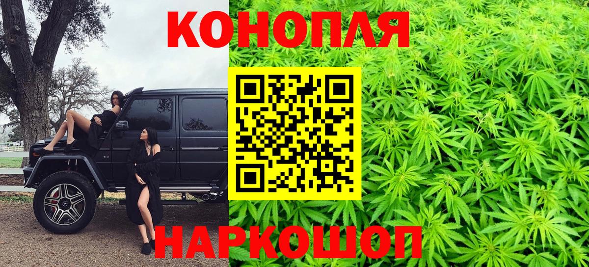 Конопля AK-47  Марихуана OG Kush  Вход с VPN  Реж  Шишки марихуана ГИДРОПОН 